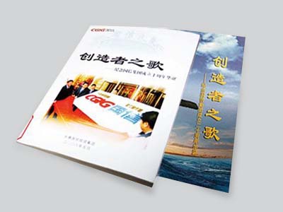 永乐高·70net(中国)有限公司官网-BinG百科