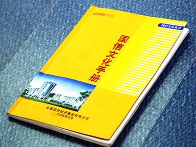 永乐高·70net(中国)有限公司官网-BinG百科