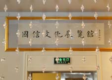 永乐高·70net(中国)有限公司官网-BinG百科