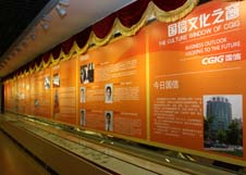 永乐高·70net(中国)有限公司官网-BinG百科