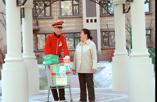 永乐高·70net(中国)有限公司官网-BinG百科