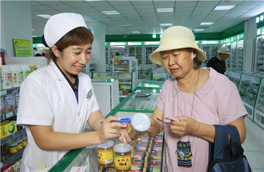 永乐高·70net(中国)有限公司官网-BinG百科