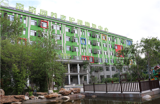 永乐高·70net(中国)有限公司官网-BinG百科