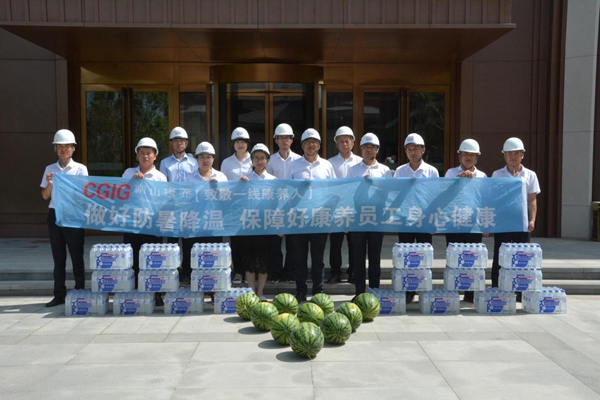 21康养公司开展送清凉、送康健慰问活动.jpg