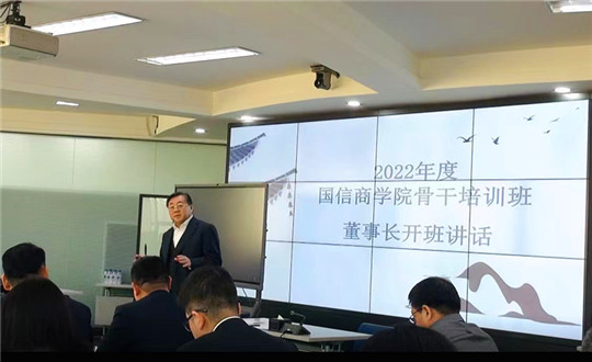 增补 2.董事长在永乐高70net商学院主干培训班做开班讲话_副本.jpg