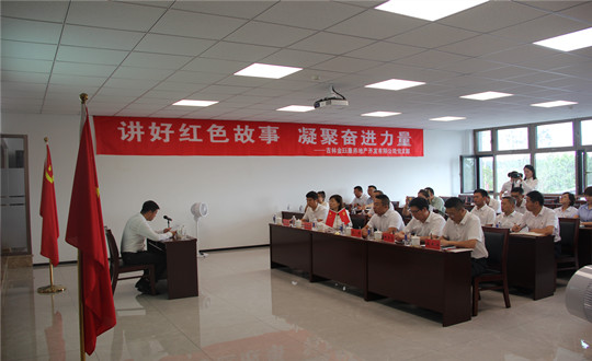 6. 康养党支部全体党员、、、入党起劲分子及中层以上职员加入党课_副本.jpg